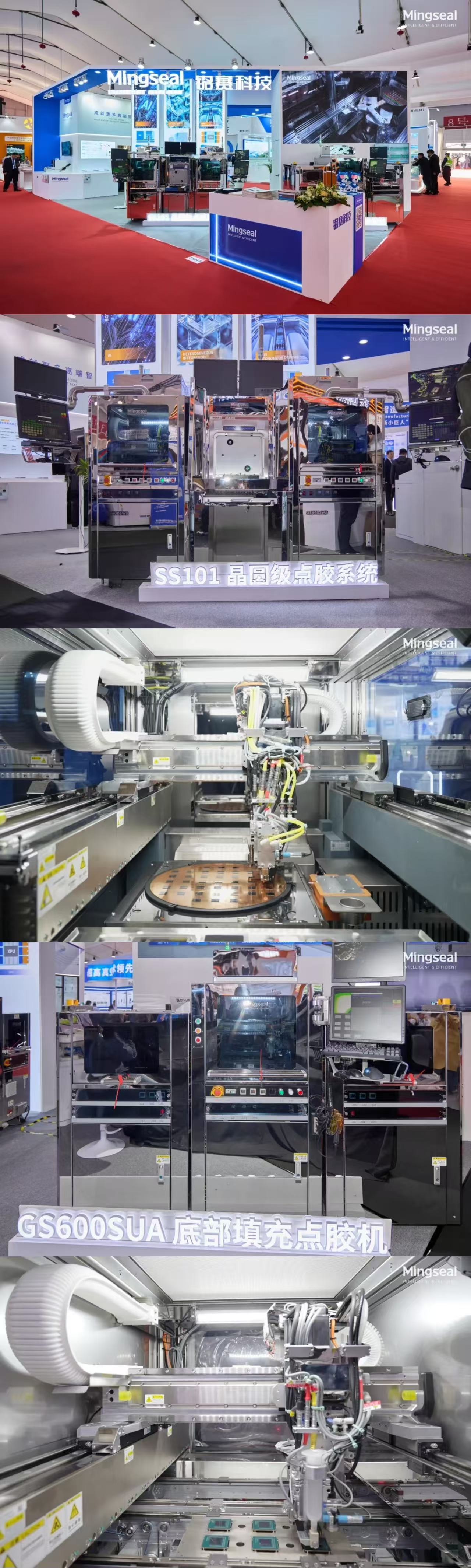 双展圆满收官 | 铭赛科技全系列设备集结与行业共探精密智造